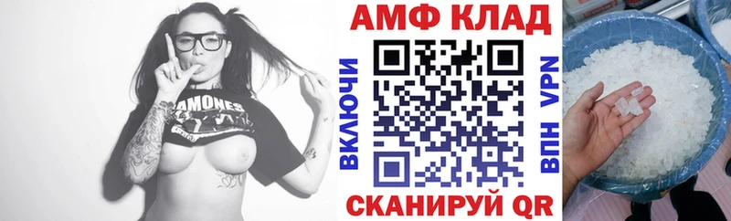 АМФ 97%  Невель 