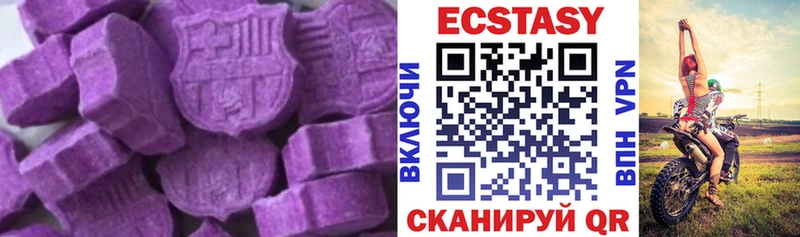 где можно купить   Невель  Ecstasy XTC 
