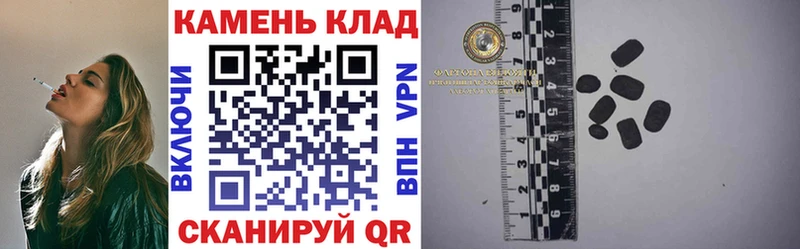 ГАШИШ Ice-O-Lator дарнет шоп Невель