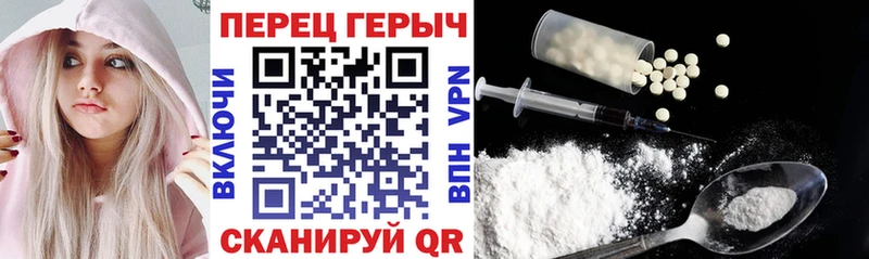 хочу   Невель  Героин белый 