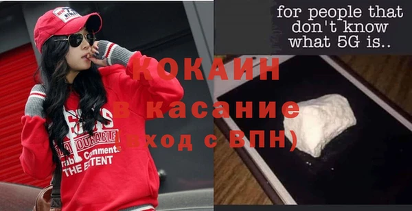 mix Беломорск
