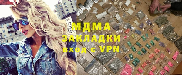 тгк Богородицк