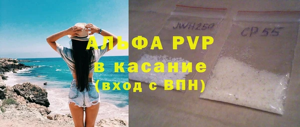 MDMA Белокуриха