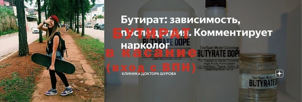 ALPHA PVP Богданович