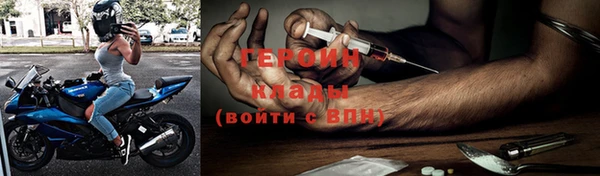 бутик Богородск