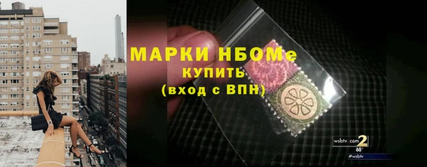 MDMA Белокуриха