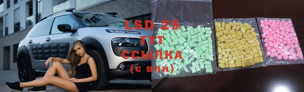 MDMA Белокуриха