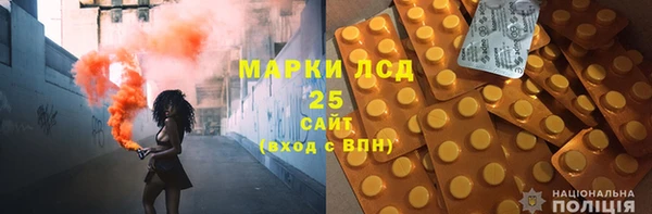 MDMA Белокуриха
