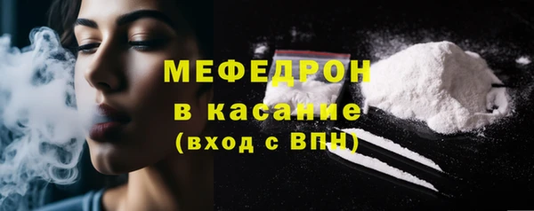 бутик Богородск