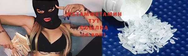 mix Беломорск