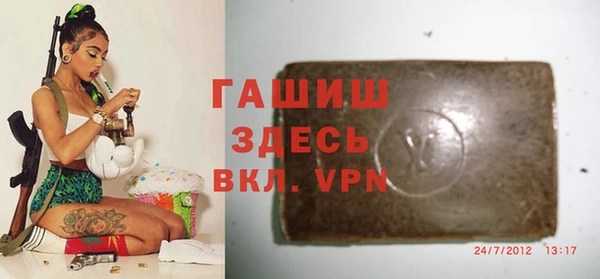 ALPHA PVP Богданович