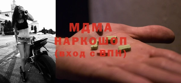 тгк Богородицк