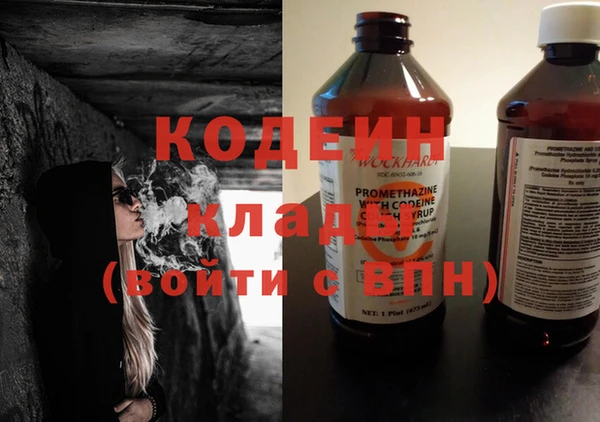 ALPHA PVP Богданович
