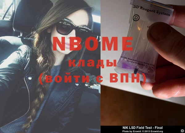 хмурый Белоозёрский