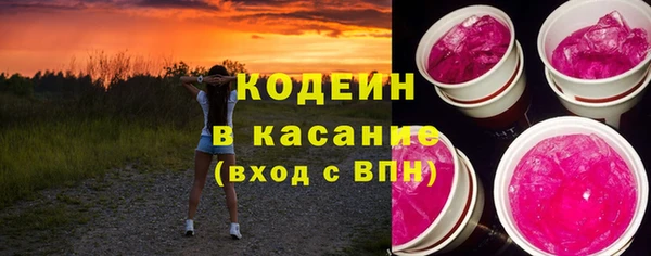бутик Богородск