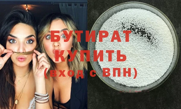ALPHA PVP Богданович