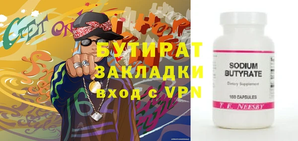бутик Богородск