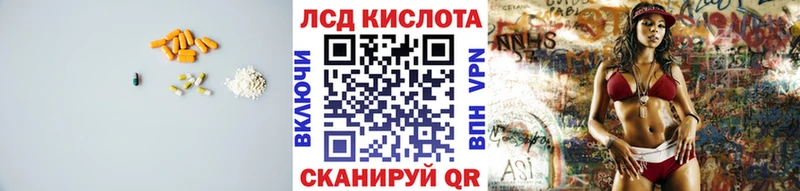 ЛСД экстази кислота  MEGA ССЫЛКА  Невель 