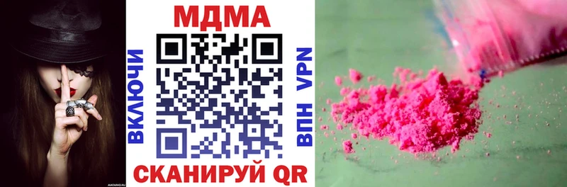 магазин продажи Невель MDMA VHQ
