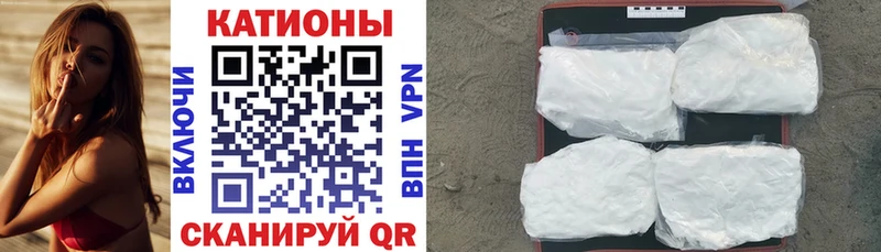 наркота Невель kraken ССЫЛКА площадка как зайти МЯУ-МЯУ VHQ
