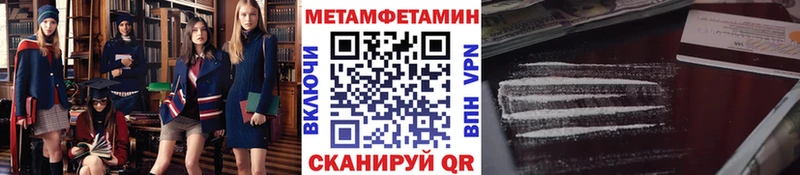 наркошоп  kraken рабочий сайт  МЕТАМФЕТАМИН Methamphetamine  Невель 