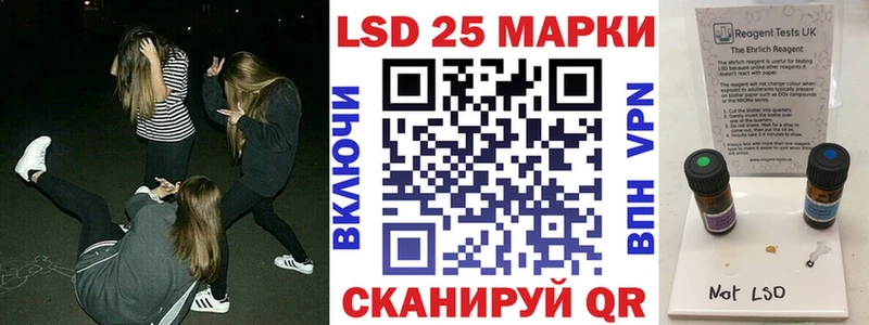Марки NBOMe 1,5мг  Невель 