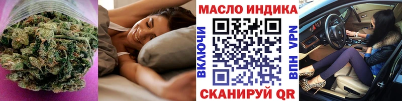 наркота  Невель  Дистиллят ТГК вейп 